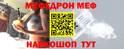 круглые Мариинск