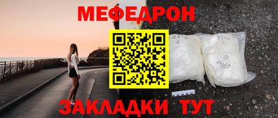 а пвп мука Малгобек