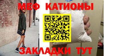 а пвп мука Малгобек