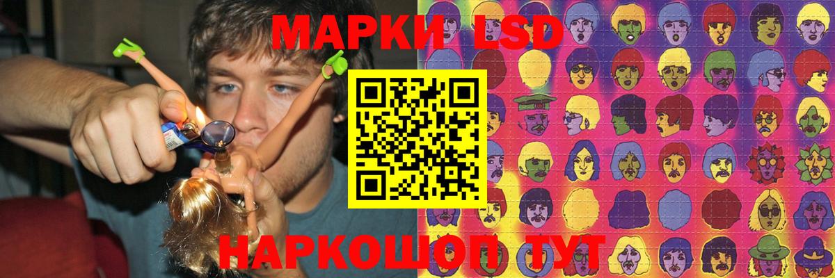 LSD-25 экстази ecstasy Егорьевск