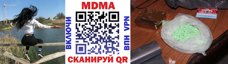 MDMA молли  Егорьевск 