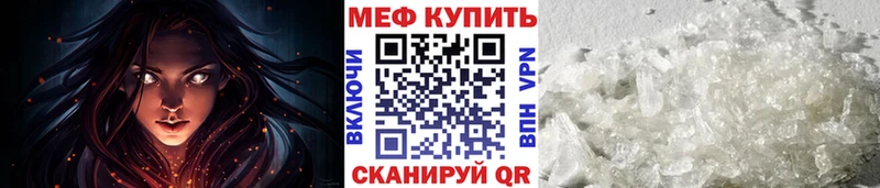 как найти наркотики  Егорьевск  МЯУ-МЯУ мяу мяу 