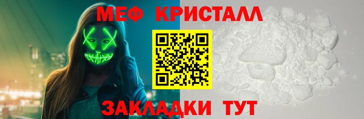 Наркошоп  ГАШ  КОКАИН  Мефедрон   Егорьевск  Вход с VPN 
