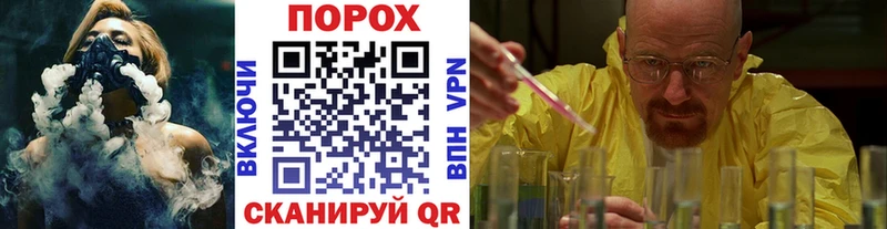 как найти закладки Егорьевск МЕГА зеркало Метамфетамин кристалл