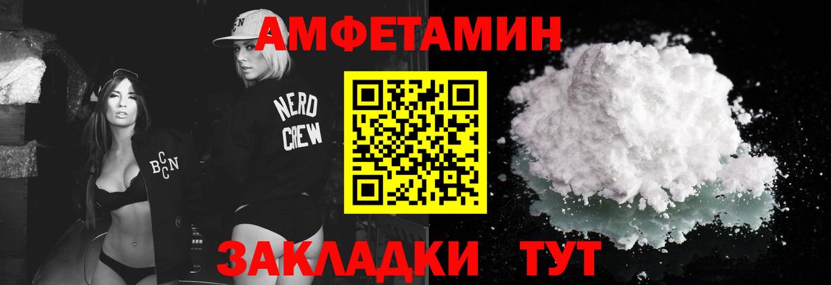 Первитин мет Егорьевск
