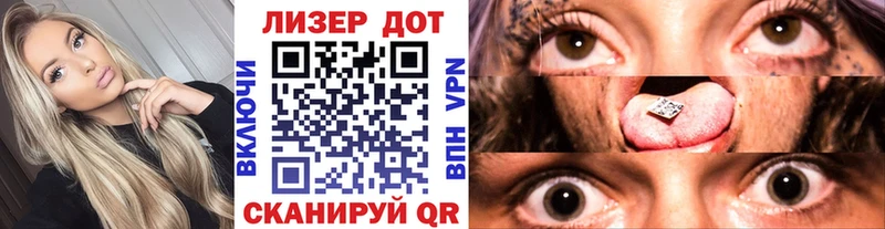Марки NBOMe 1500мкг  OMG tor  Егорьевск  закладка 