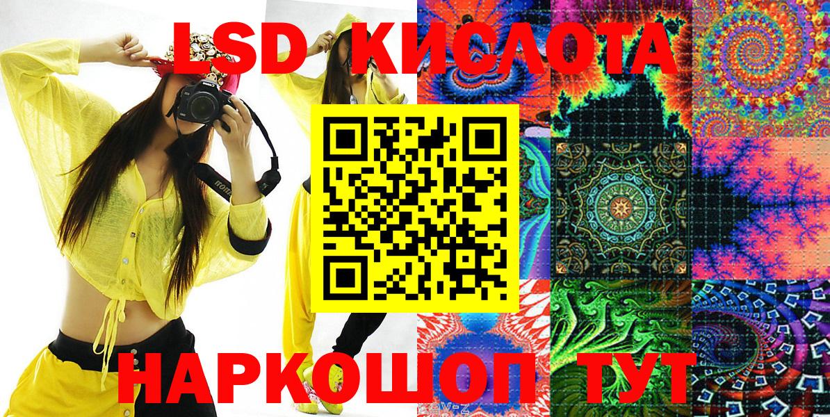 Марки N-bome 1,5мг Егорьевск