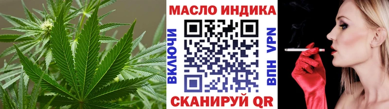 Дистиллят ТГК жижа  закладка  Егорьевск 