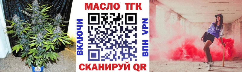 Дистиллят ТГК вейп с тгк Егорьевск