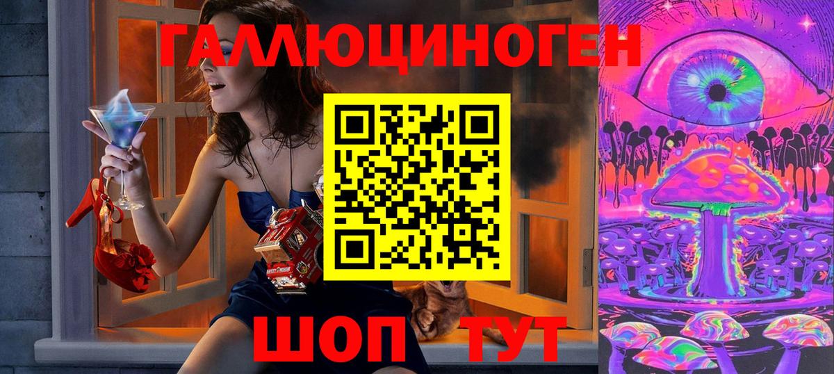 Псилоцибиновые грибы ЛСД  Вход с VPN  Егорьевск  Галлюциногенные грибы Cubensis 