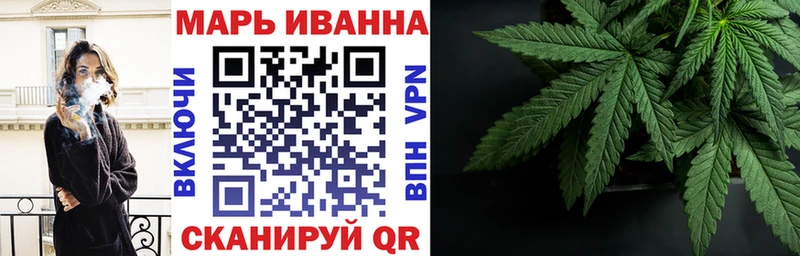 хочу наркоту  Егорьевск  Бошки марихуана Ganja 